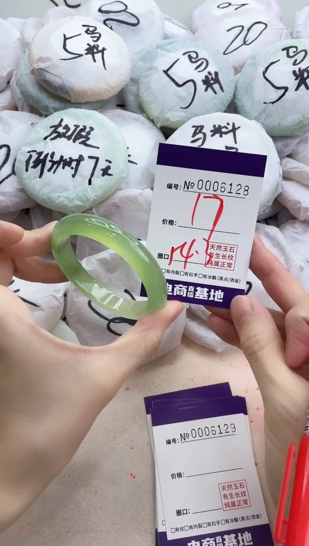 【闪购商品】玛瑙/玉髓手镯未镶嵌6128