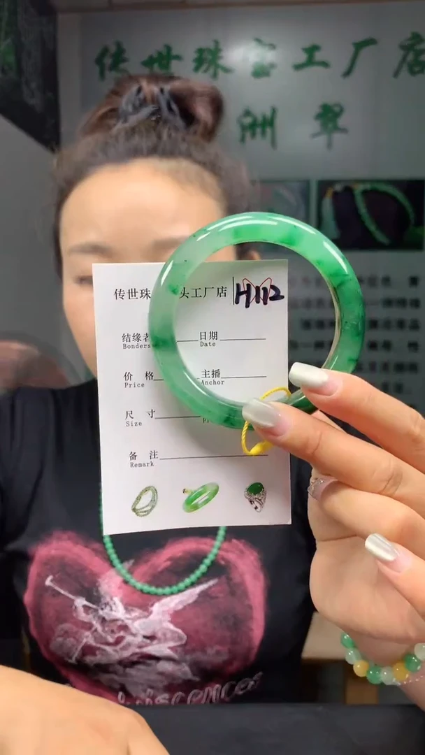 石英质玉手镯未镶嵌58+