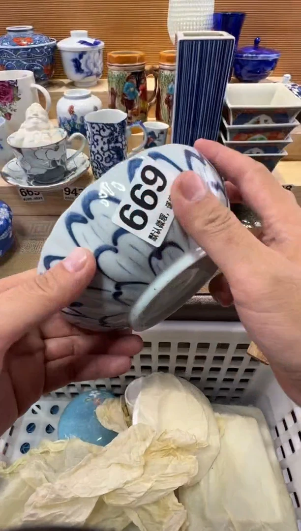 云*瓷器瓷器瓷器瓷器瓷器瓷器瓷器