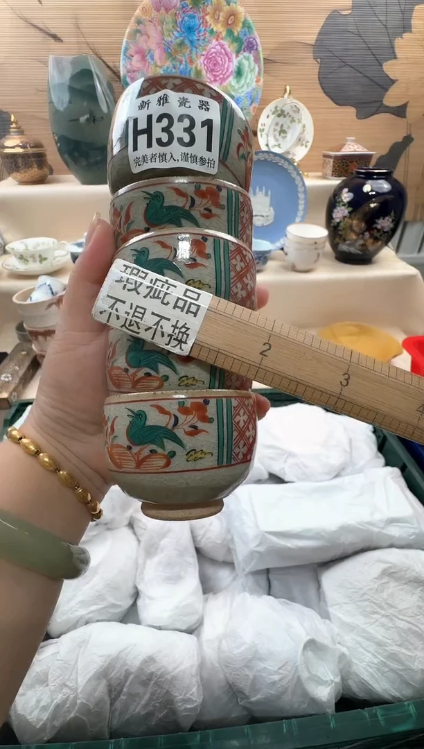 瓷片是****屠         H331