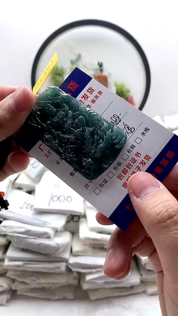 颈饰未镶嵌翡翠不动明王