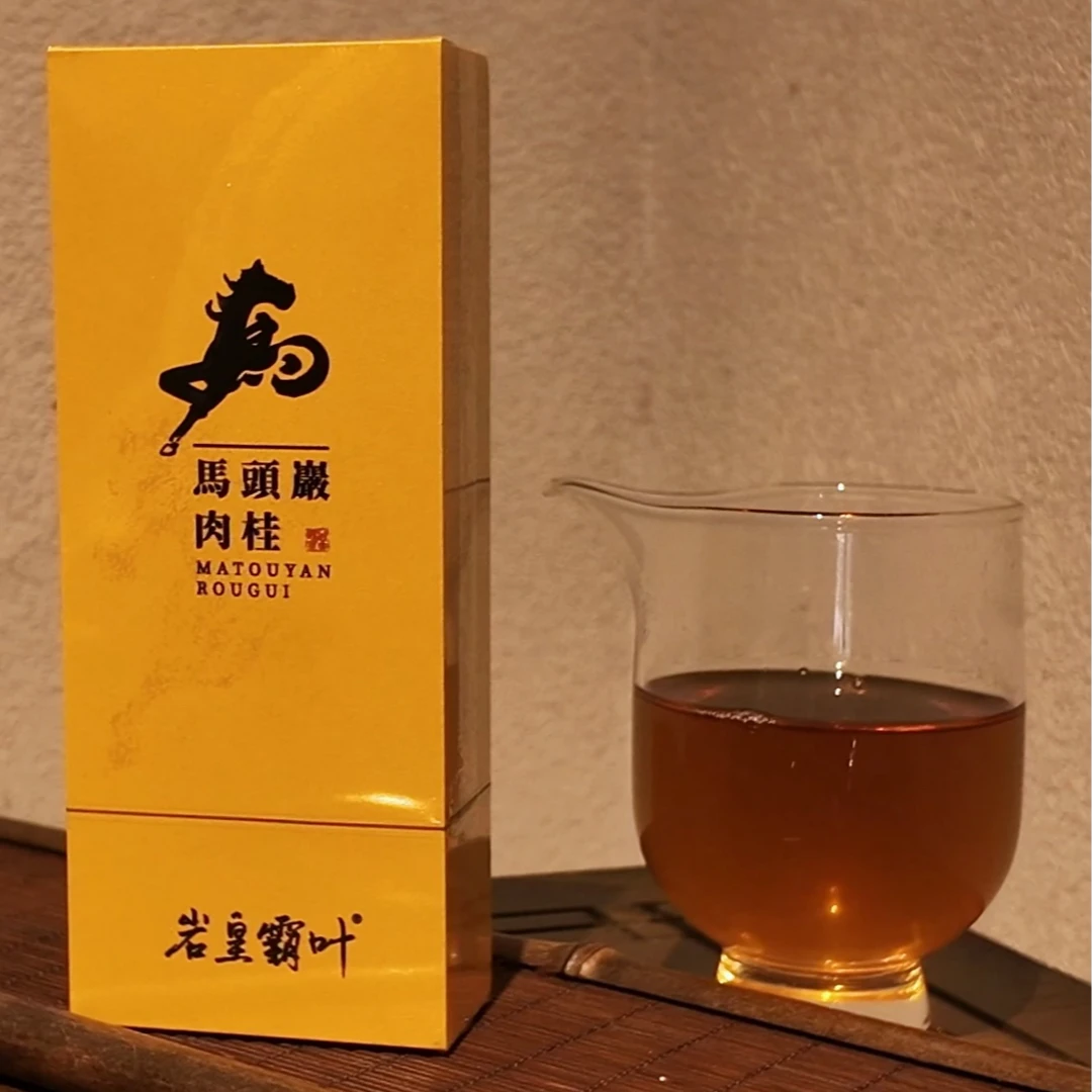 岩皇霸叶马头岩肉桂8.5g*2泡