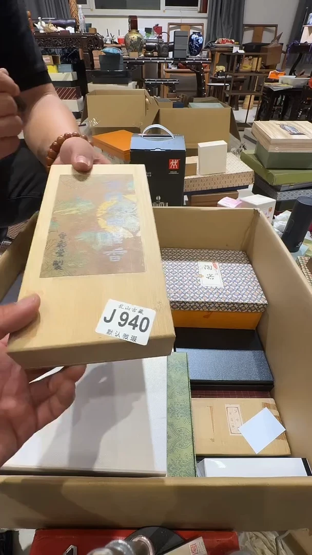 ✨*✨乱山古美術瓷片J940