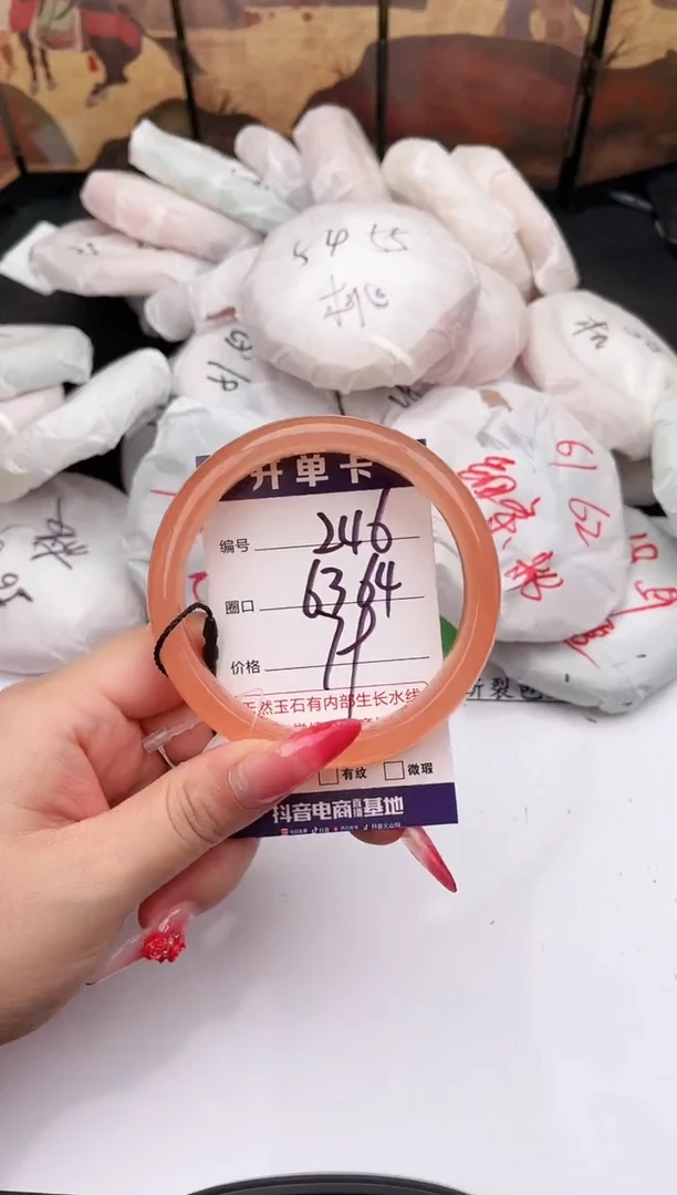 未镶嵌手镯石英质玉246   63-64