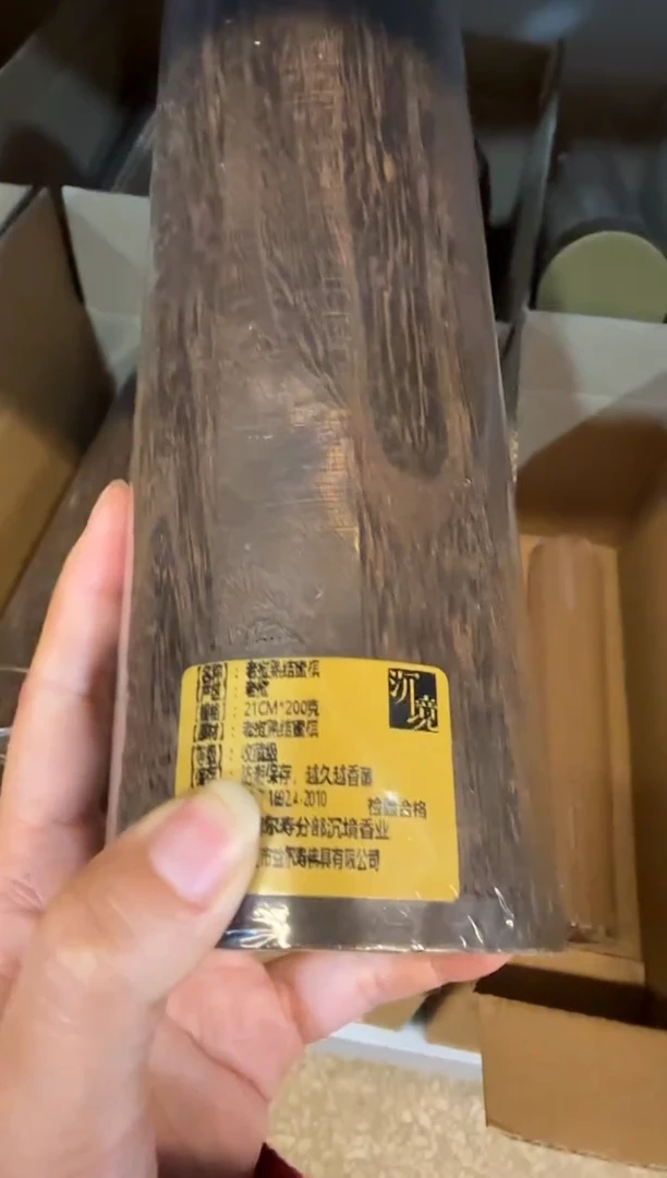 【闪购商品】线香老挝熟结蜜棋