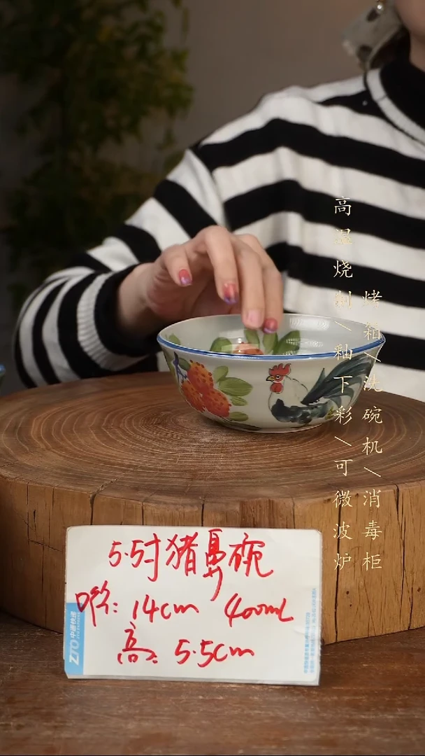 碗瓷景德镇手工手绘高温瓷釉下彩