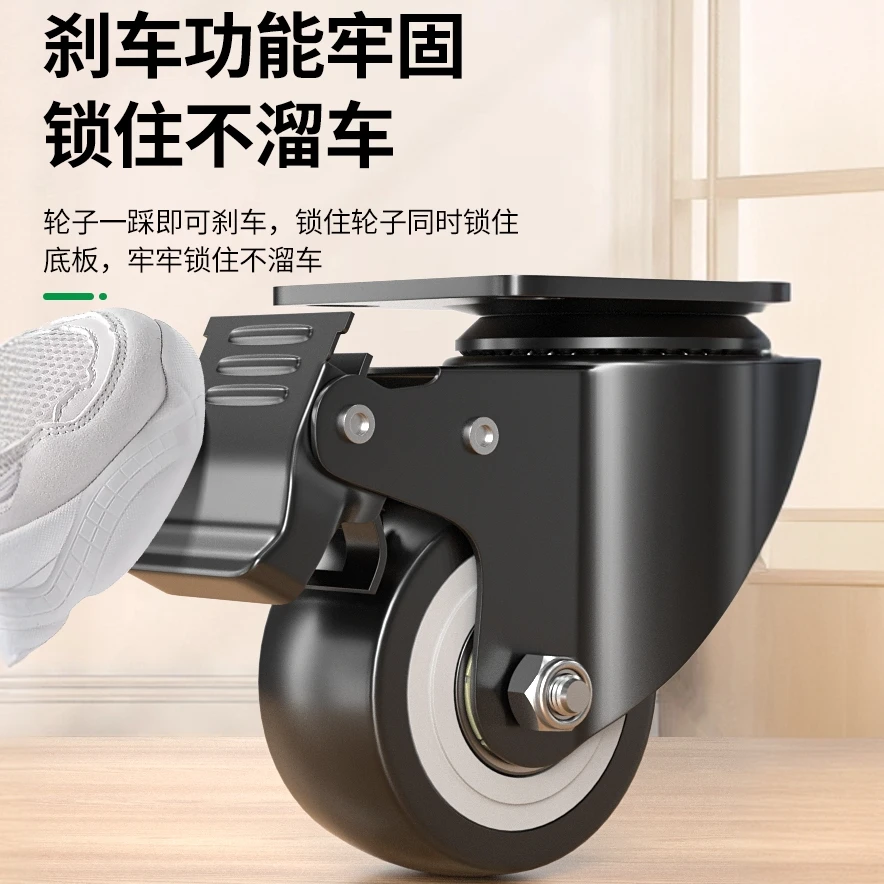 万向轮1.5-5寸重型静音脚轮转向轮滑轮替换刹车定向承重轮子