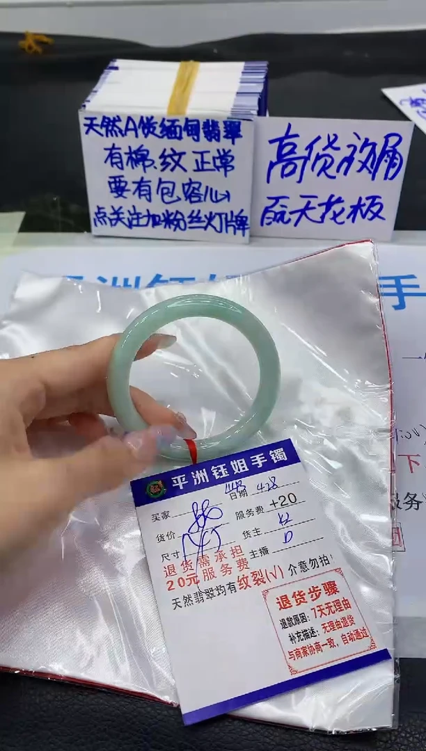 翡翠手镯未镶嵌111111111111