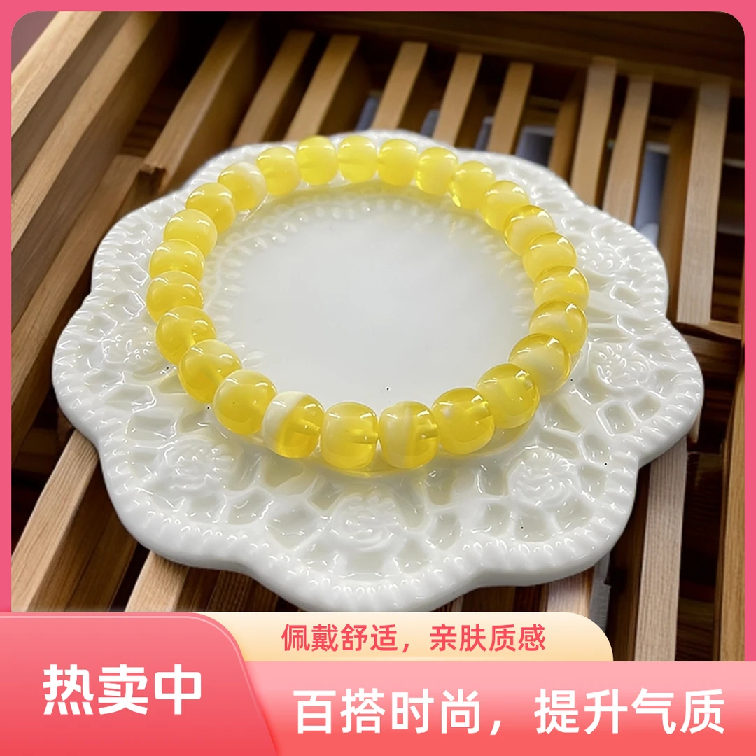 索翡俄料金白瓷妖花半山半水蜜蜡单圈老型手串（多样性发一件）