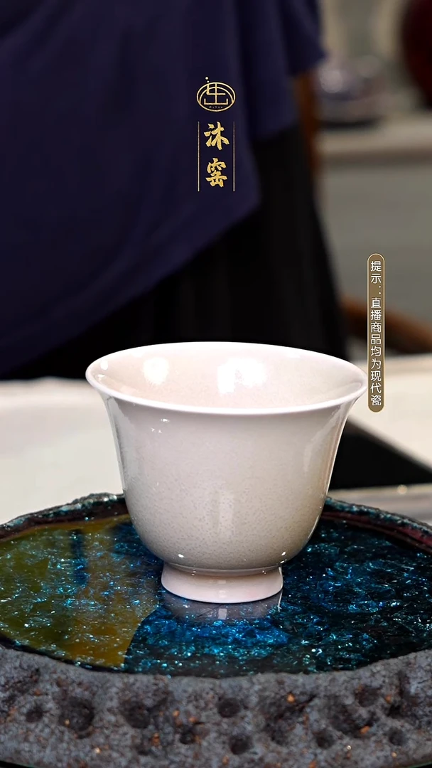 柴趣典藏【匠师手作】沐窑闪购礼