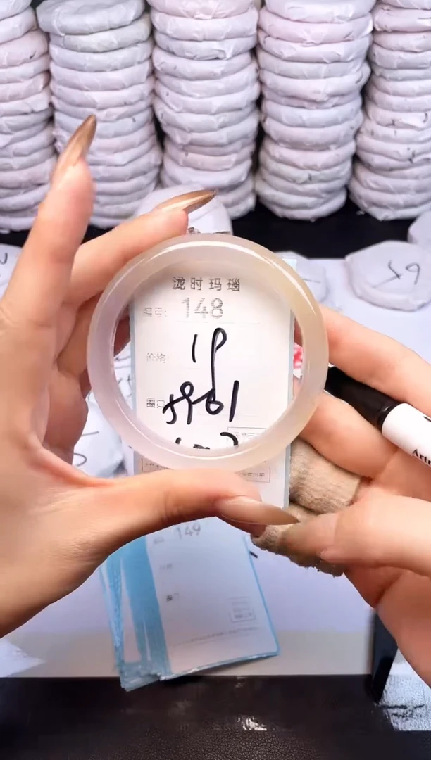 手镯玛瑙/玉髓未镶嵌148