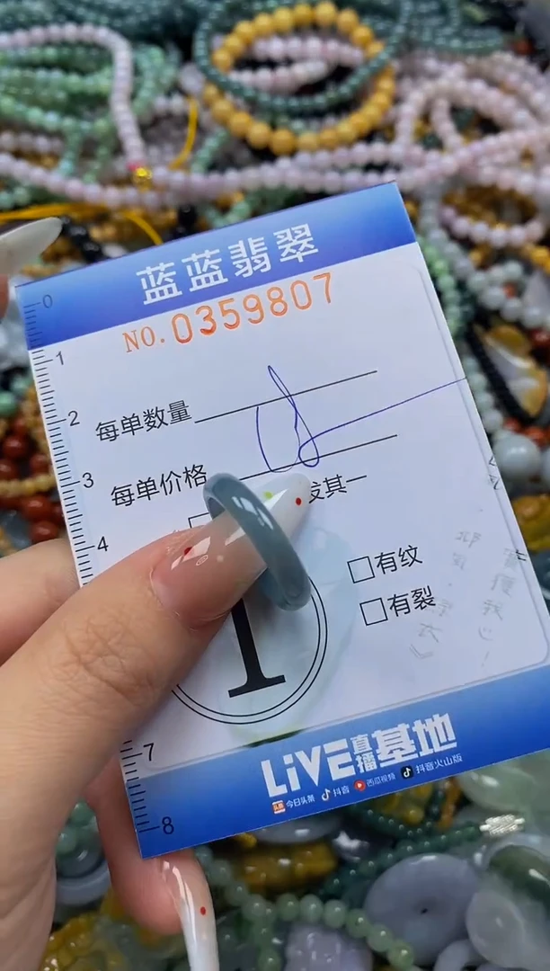 颈饰未镶嵌翡翠闪购0359807