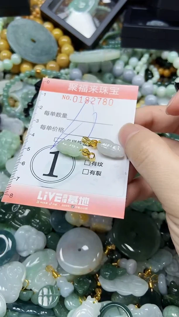 翡翠未镶嵌颈饰闪购0182780多样性发其一