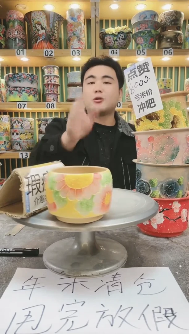 【闪购商品】其他默认微瑕一物一拍0112-218