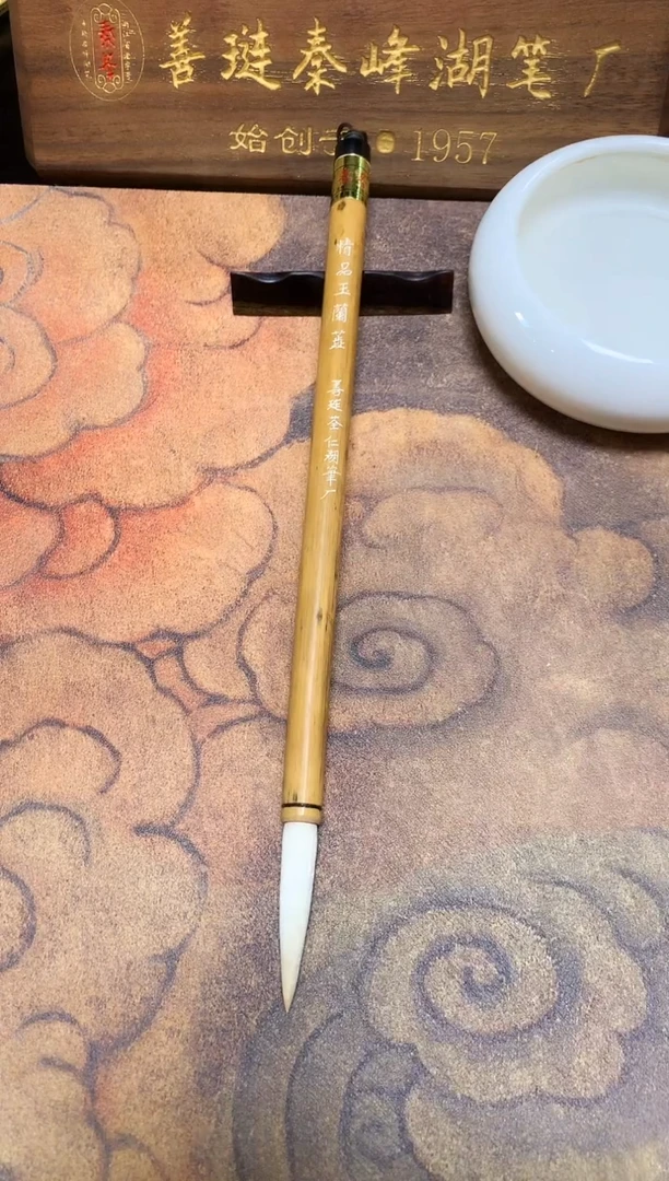 精品玉兰蕊，80年代，老笔默认微瑕，单支
