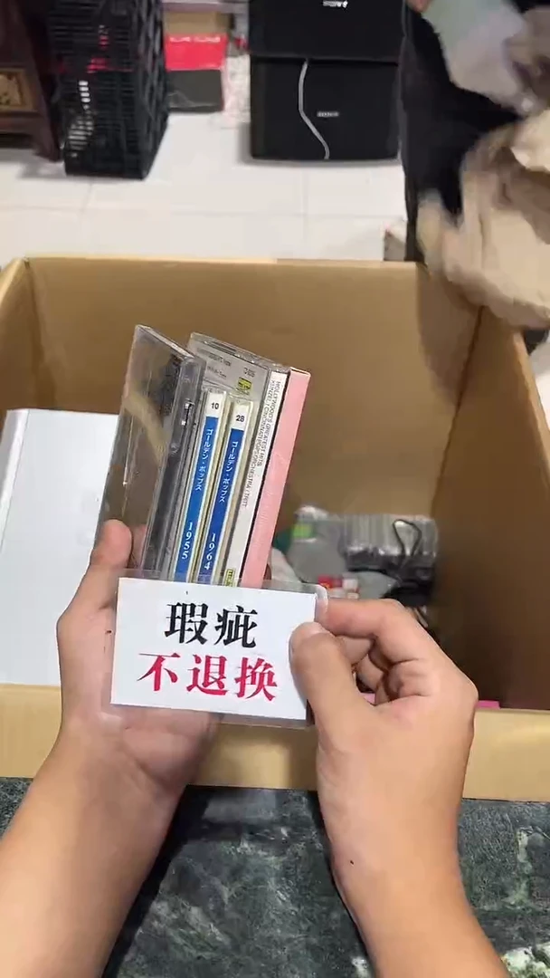 老*中古二手不退不换174