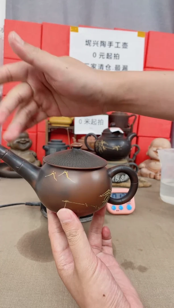 坭兴陶手工壶直播