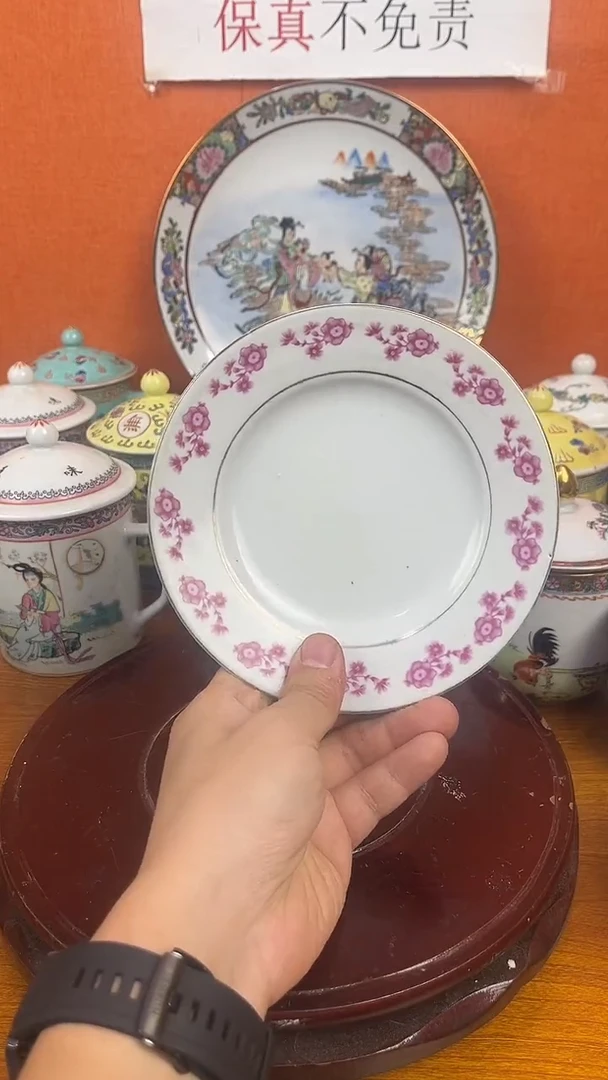 摆件567老厂瓷（已开价）
