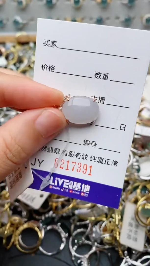 银S925镶嵌戒指翡翠.