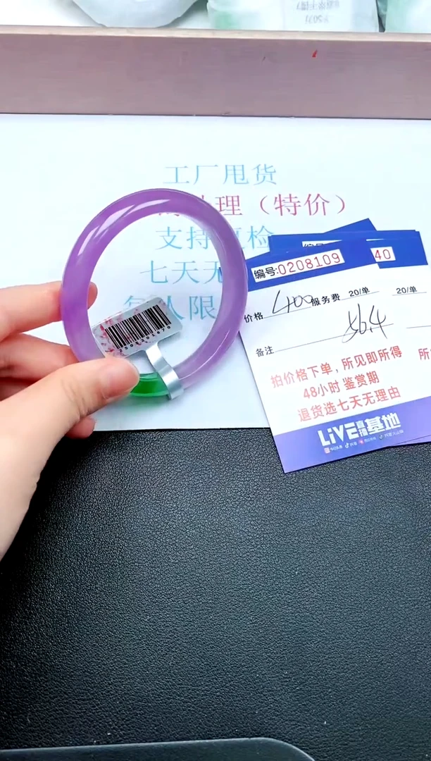 拍下以实物为准208109