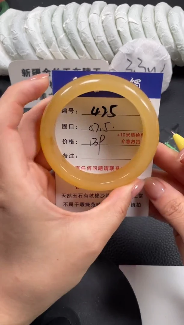 【闪购商品】石英质玉手镯未镶嵌57.5