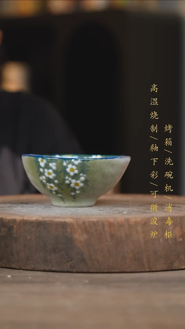 瓷片景德镇高温釉下彩（食品级）