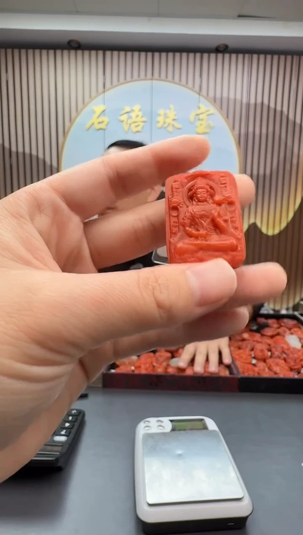 未镶嵌雕刻南红玛瑙053ZB1230产品一个