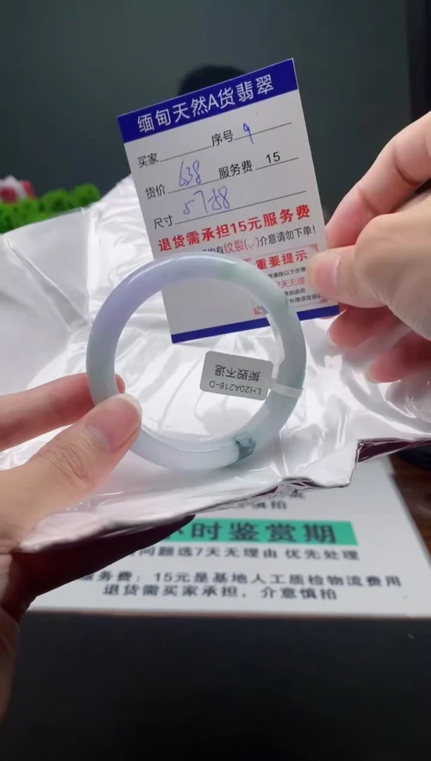 翡翠手镯未镶嵌9缅甸天然A货翡翠需包容瑕疵，介意慎拍