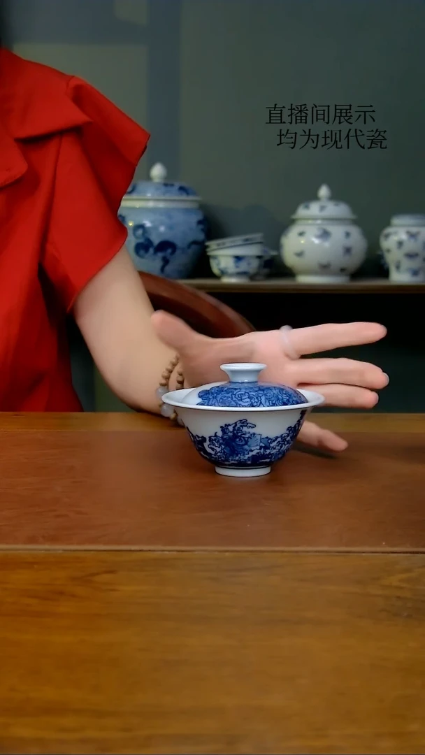 陶瓷蟾蜍两才盖碗（柴窑）