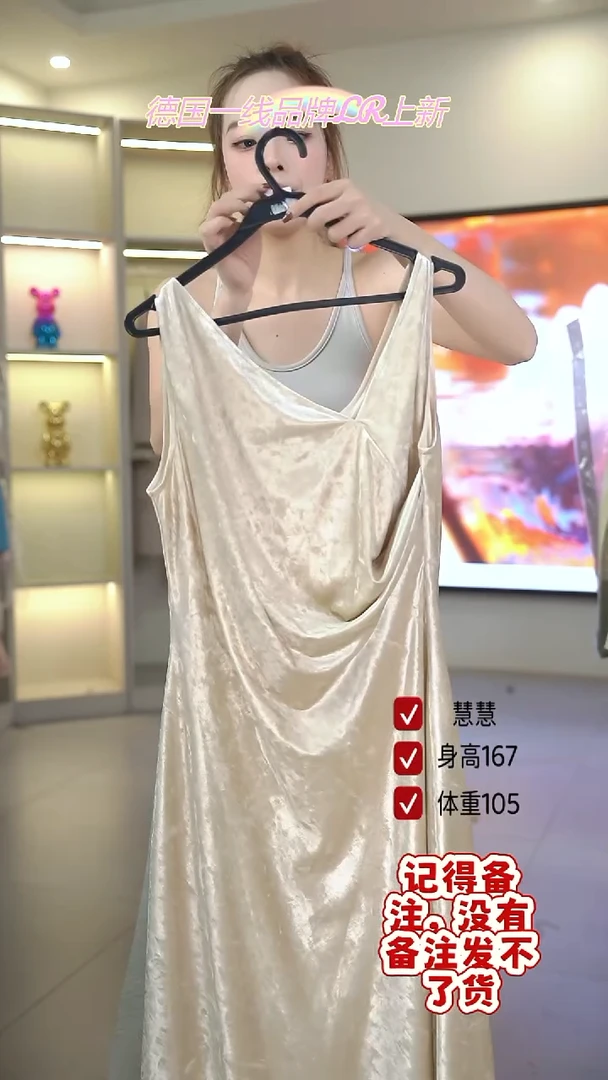 菲诗菲曼/慧慧/LR/121