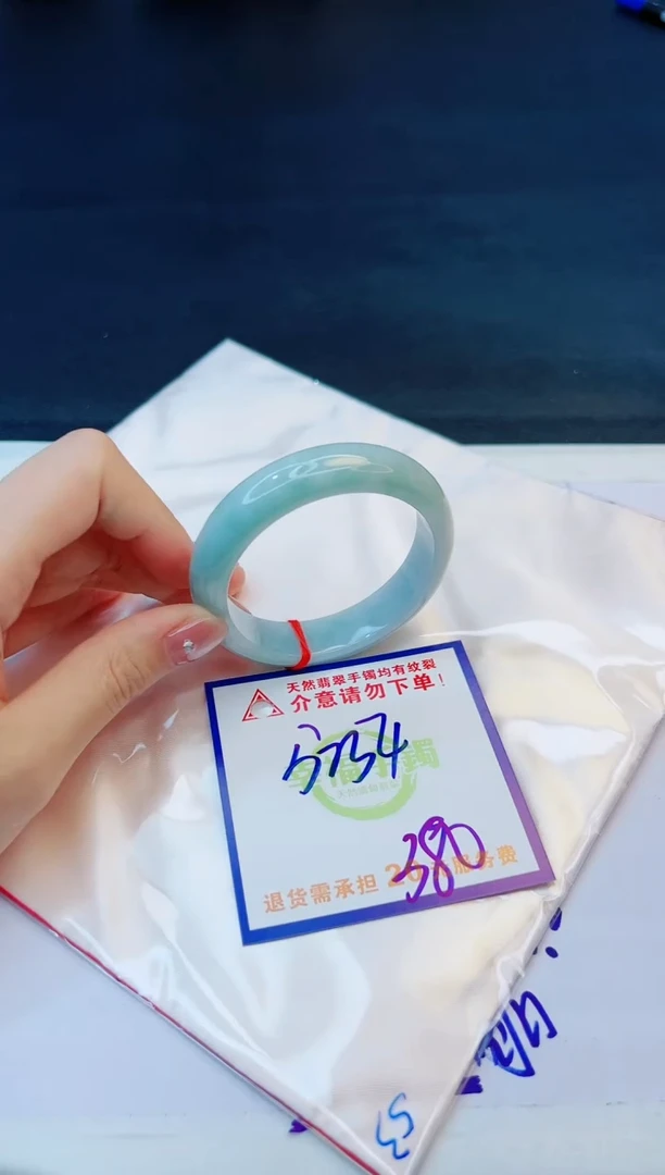 【闪购商品】翡翠手镯未镶嵌，质检证书图片色彩偏黑白