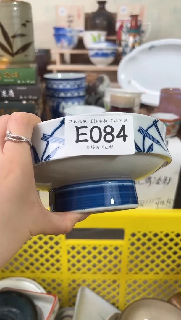 瓷片用****1084 回流物品 默认微瑕