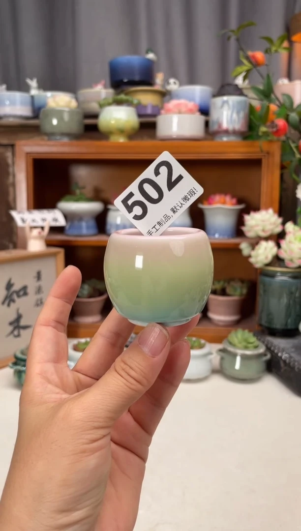 瓷片502知木小芳花盆