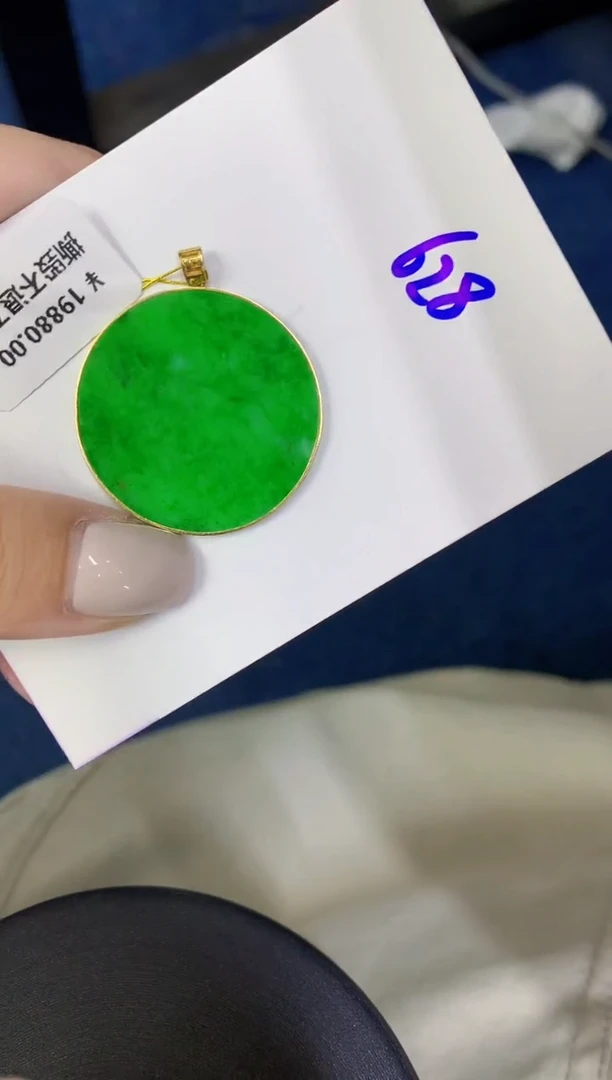 颈饰18K金镶嵌翡翠缅甸天然翡翠A货