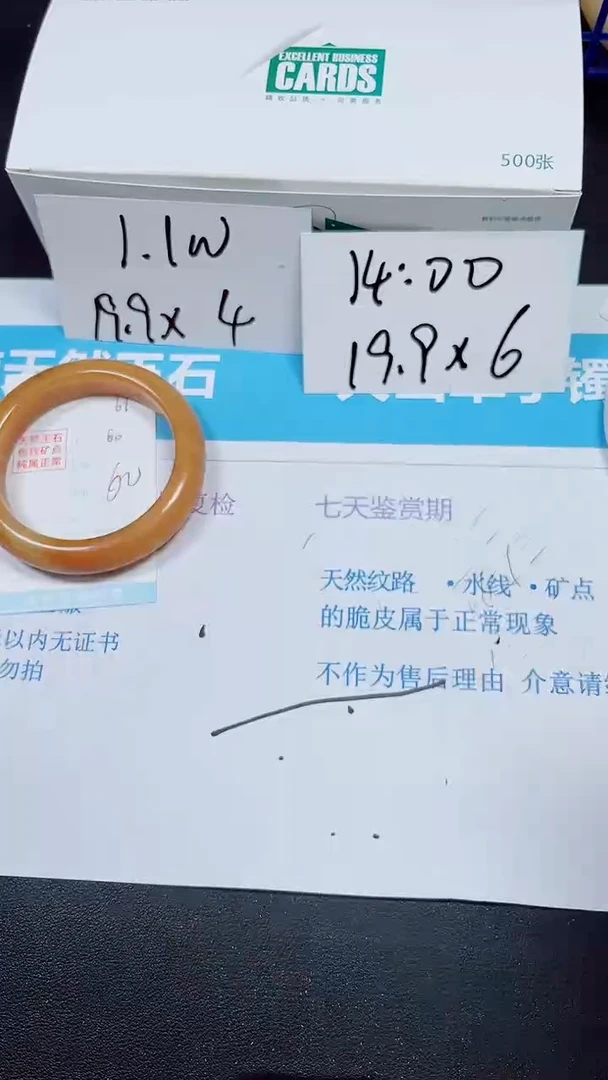 【闪购商品】石英质玉手镯未镶嵌多样性61