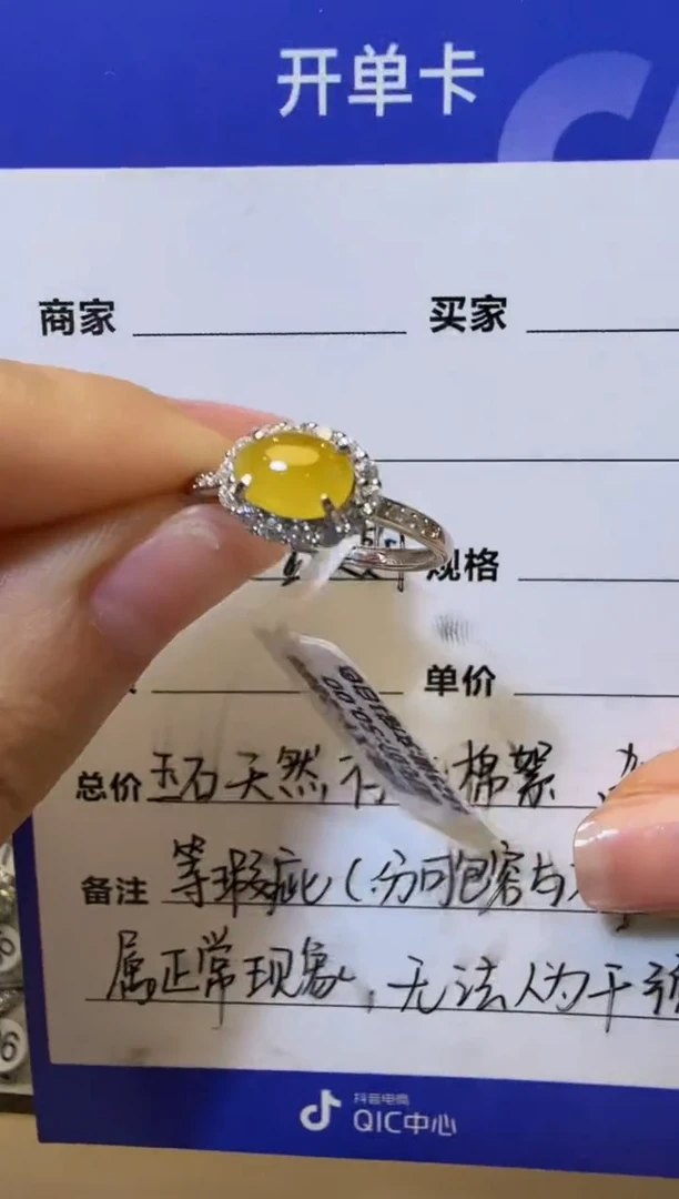 银S925镶嵌戒指翡翠925银镶缅甸A货翡翠戒指【20】