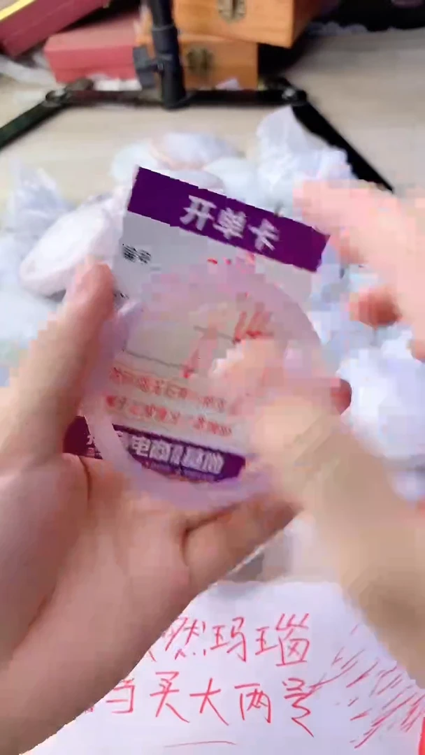 手镯玛瑙/玉髓未镶嵌229