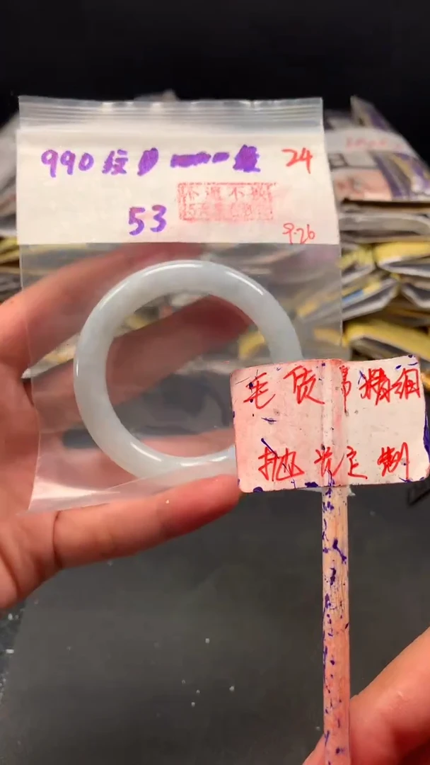 未镶嵌定制翡翠拍一发一 24