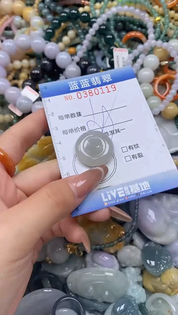 颈饰未镶嵌翡翠闪购0380119