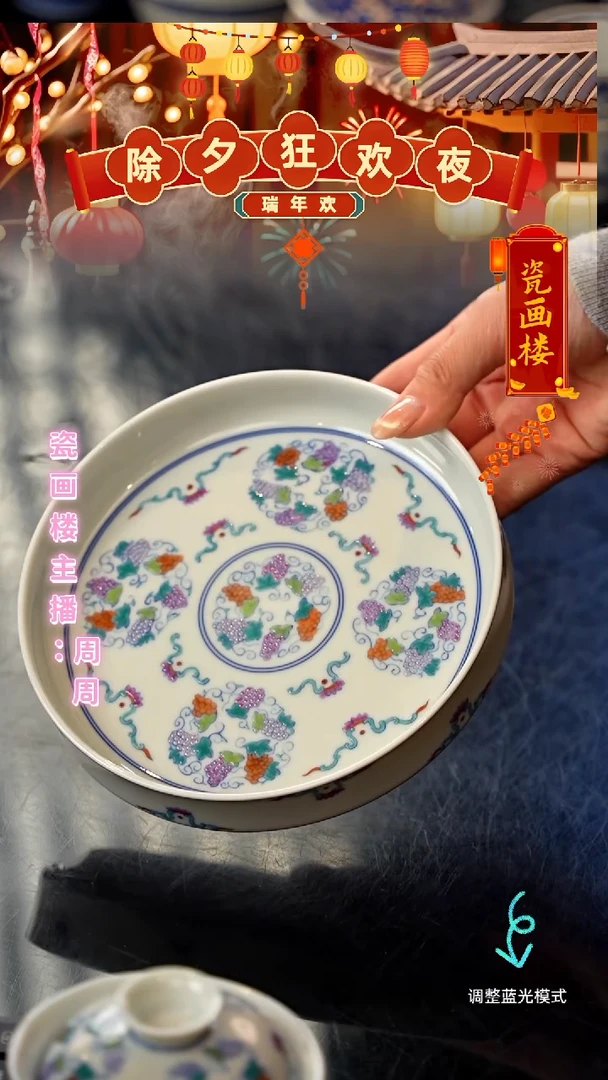 【闪购商品】瓷片瓷瓷瓷瓷瓷瓷瓷瓷瓷