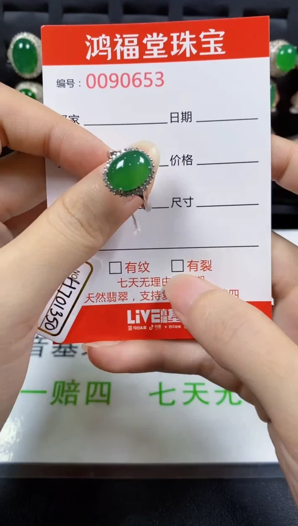 翡翠戒指银S925镶嵌0653