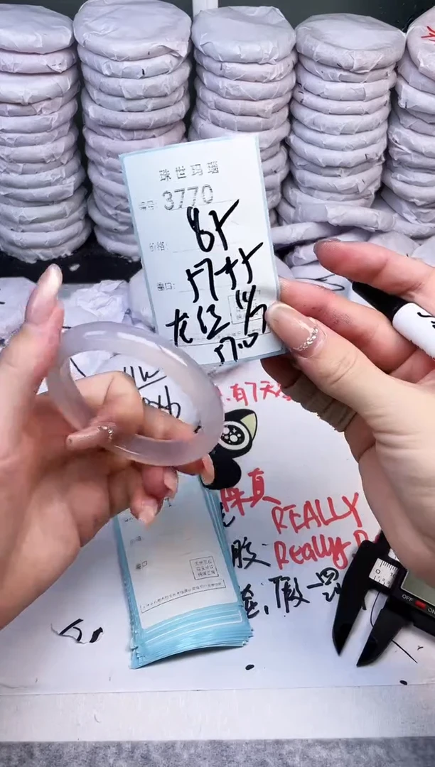 手镯玛瑙/玉髓未镶嵌3770