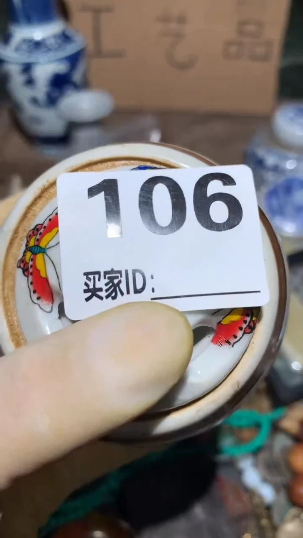 依**着顺和妙笔生花专属链接