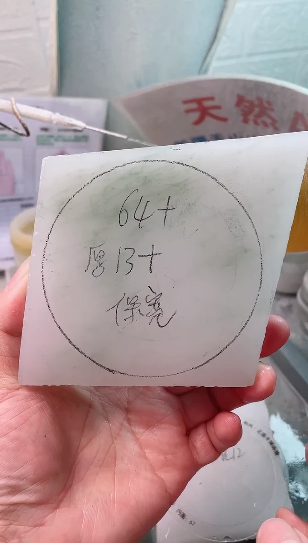 定制石英质玉天山翠