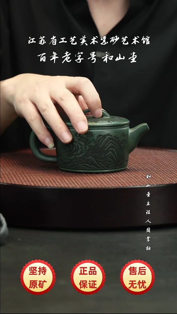 宜兴紫砂宜兴紫砂