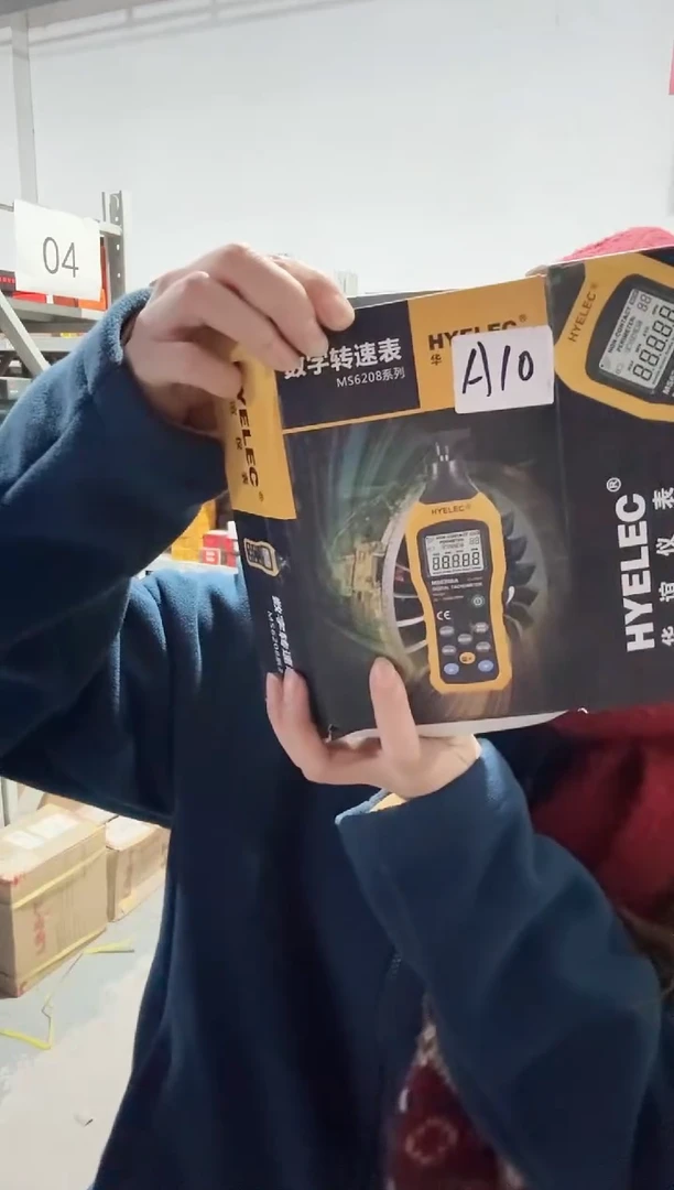 a10 华谊仪表MS6208A 接触转速表