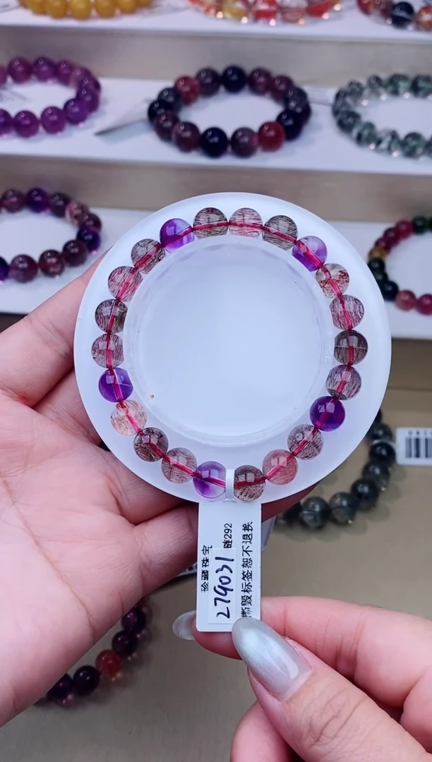 未镶嵌手链水晶黑加仑超七8m+