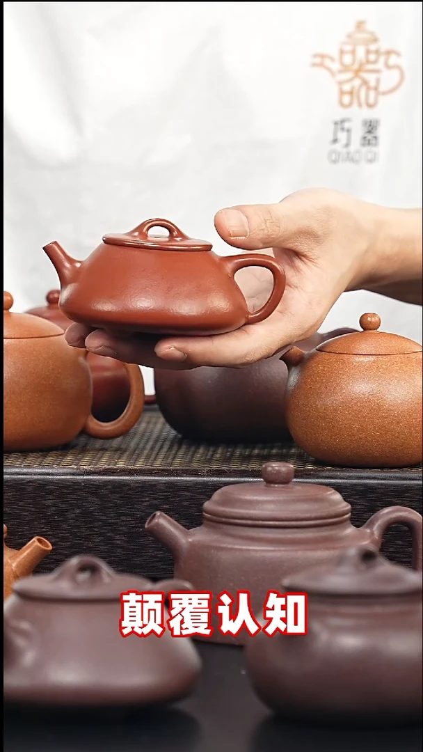 茶壶紫砂暖*?全手工平盖石瓢朱泥-01
