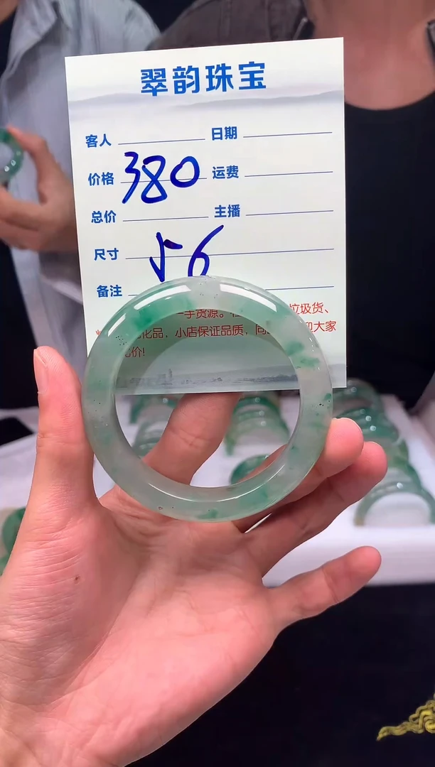 石英质玉手镯未镶嵌非洲翠挂件手镯56圈口