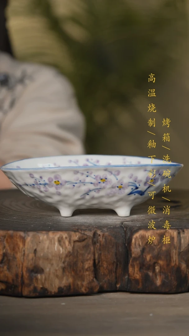 【闪购商品】碗景德镇高温釉下彩可微波烤箱洗碗机